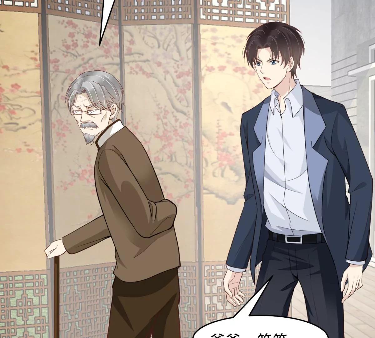 我会亲手解决你！(1/2)-第44话