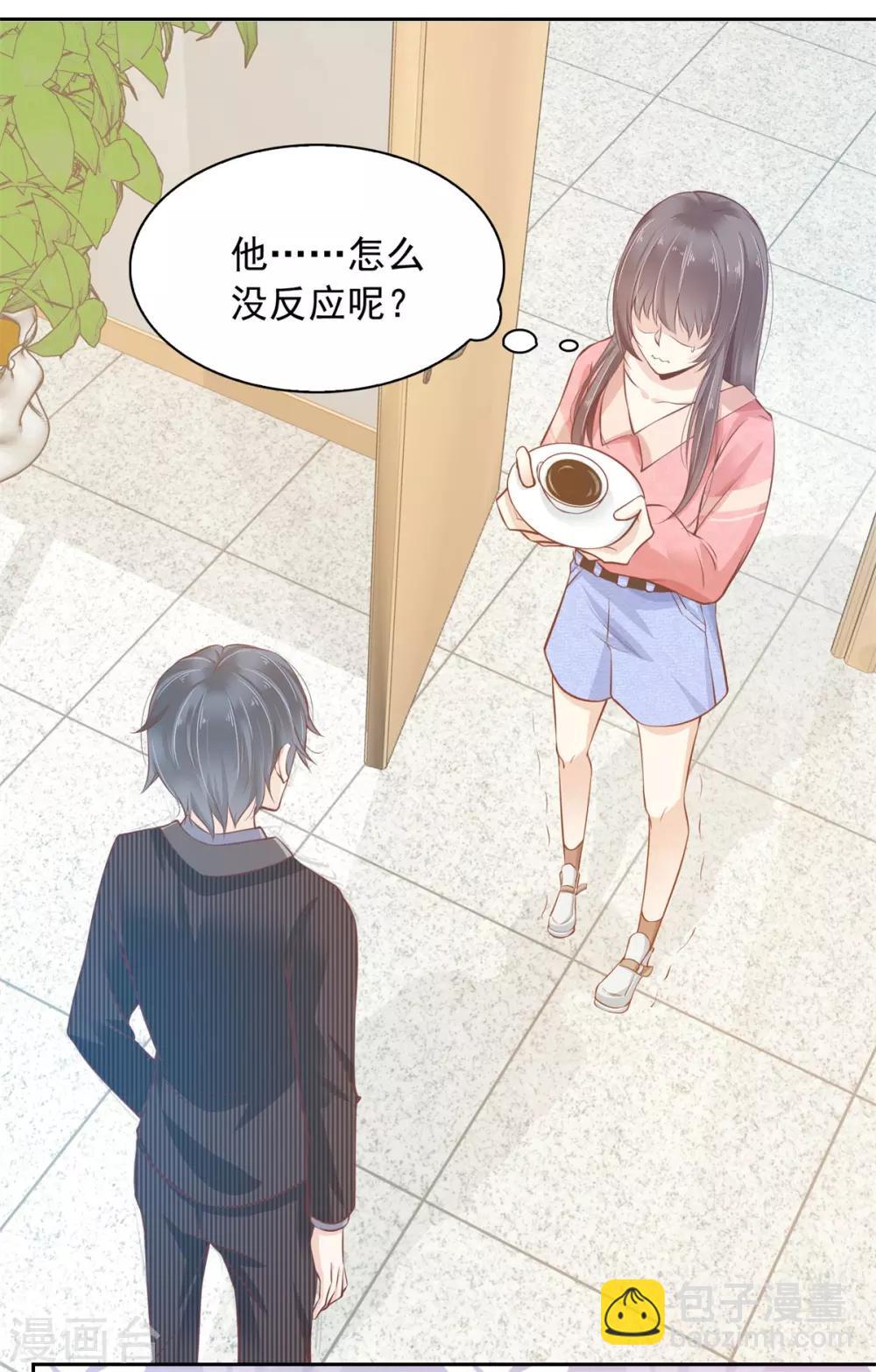 第7话 为了签订的契约-第8话