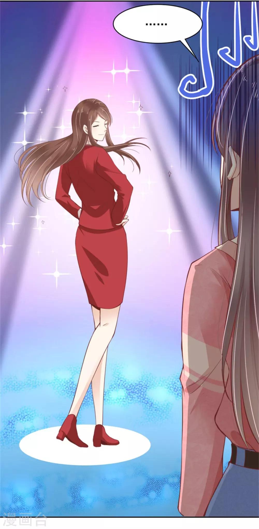 第9话 上门赴约-第10话