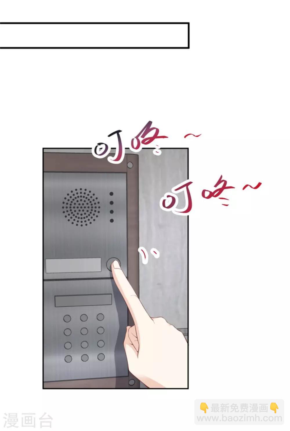 第9话 上门赴约-第10话