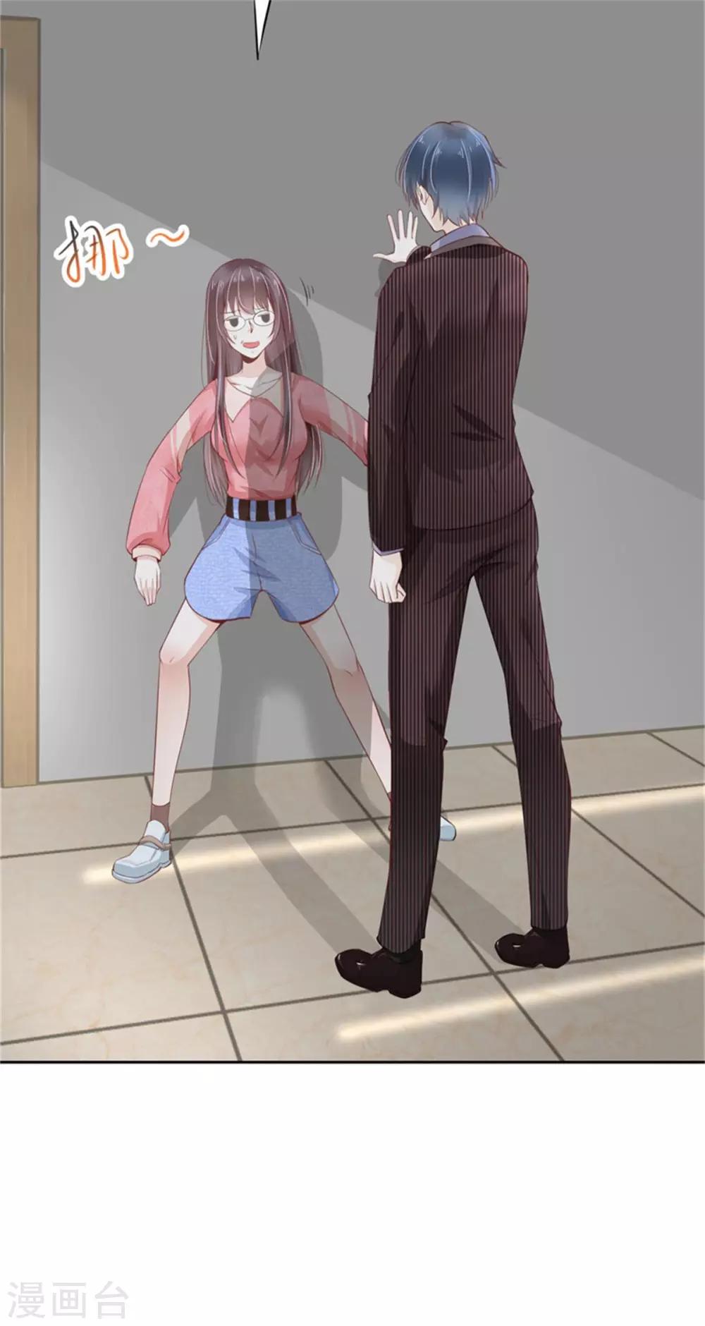 第9话 上门赴约-第10话