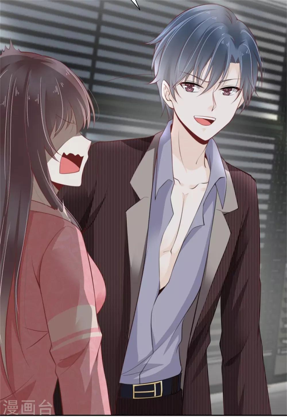 第9话 上门赴约-第10话