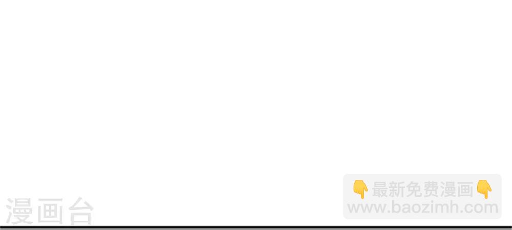 第9话 上门赴约-第10话