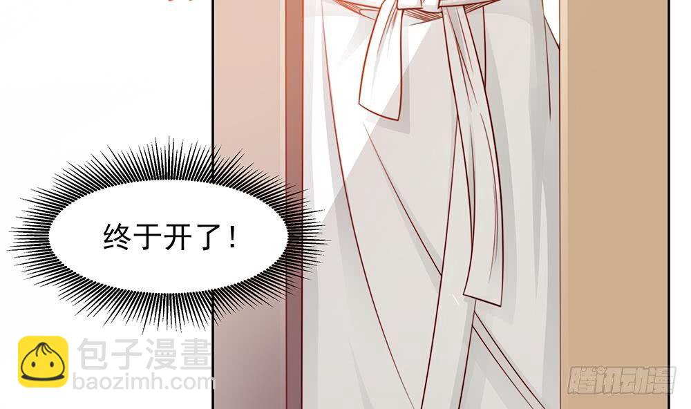 第1话 遇到一个帅美男-第2话