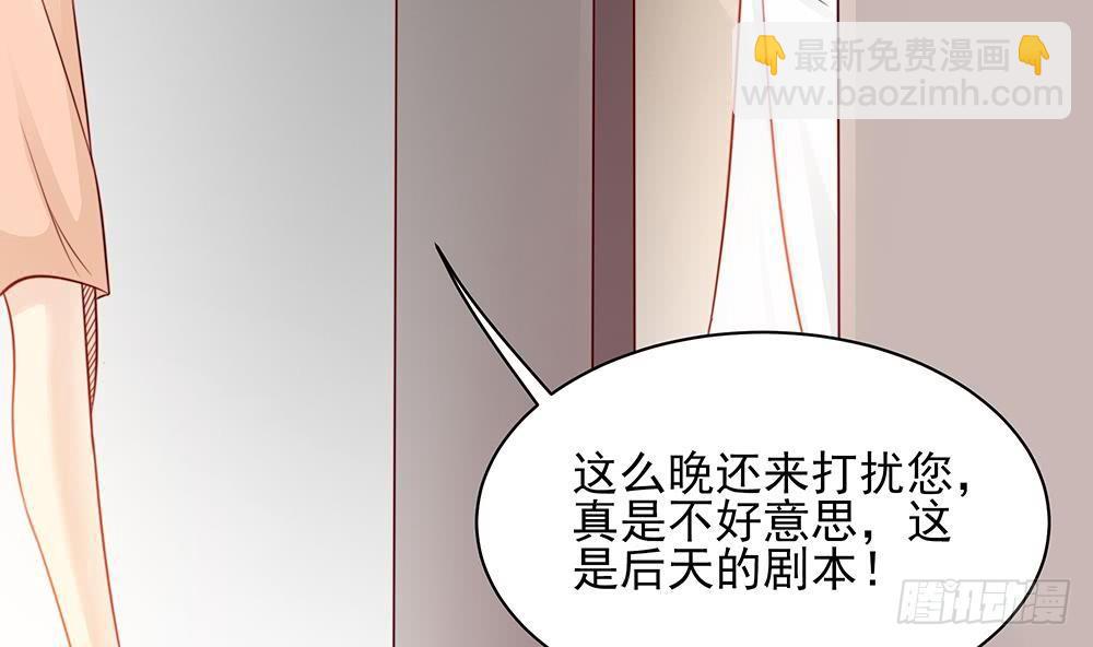 第1话 遇到一个帅美男-第2话