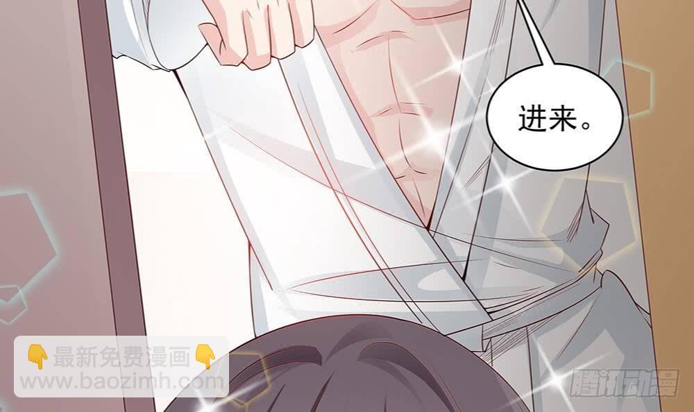 第1话 遇到一个帅美男-第2话