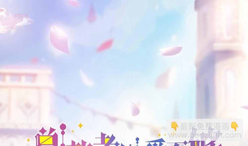 第1话 遇到一个帅美男-第2话