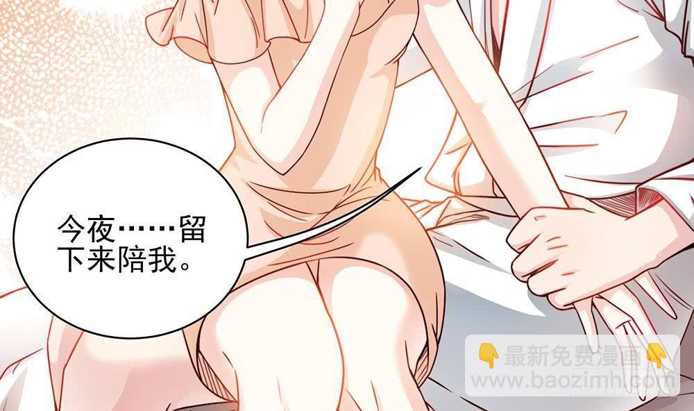 第1话 遇到一个帅美男-第2话