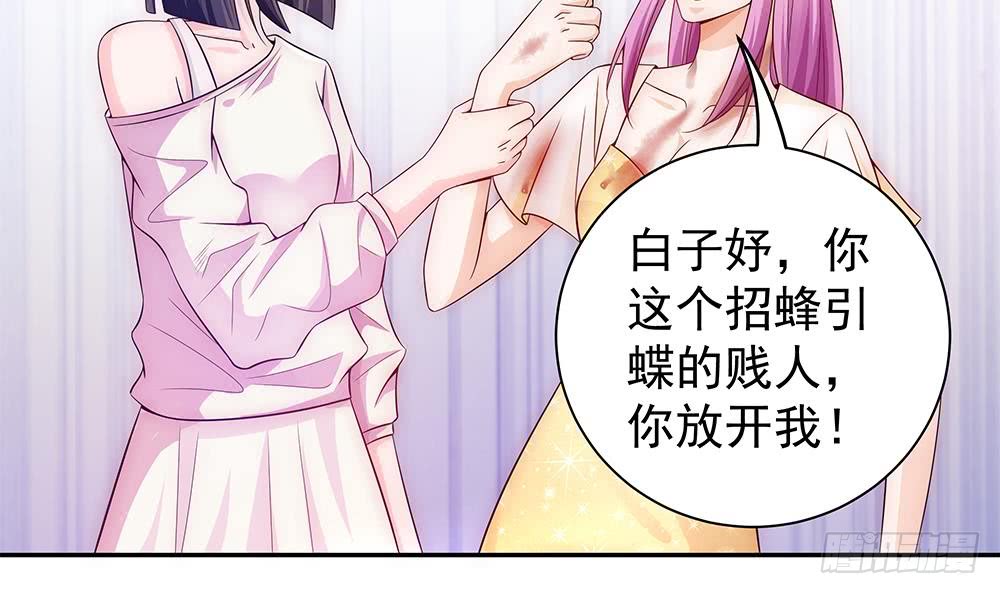 第100话 我的男人谁也不能碰！(1/2)-第100话