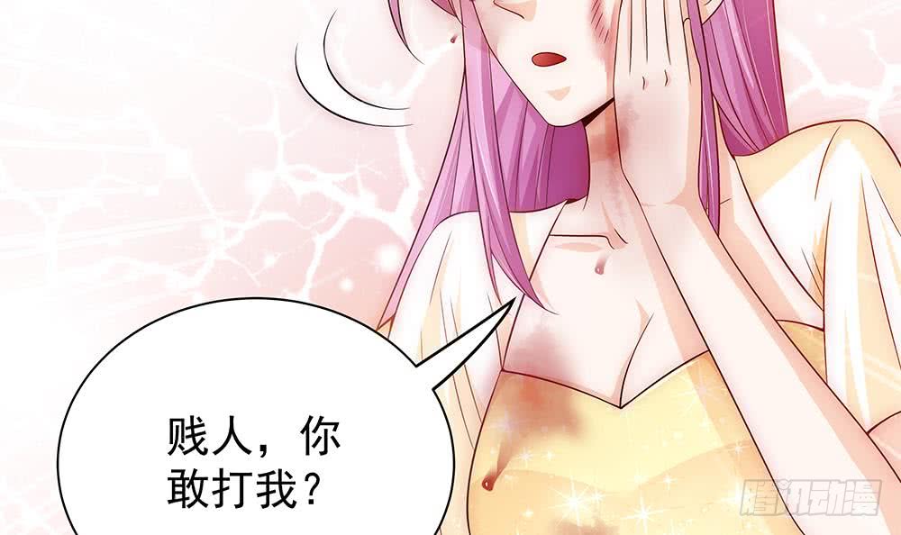 第100话 我的男人谁也不能碰！(1/2)-第100话