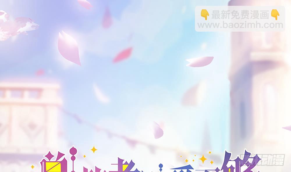 第100话 我的男人谁也不能碰！(1/2)-第100话