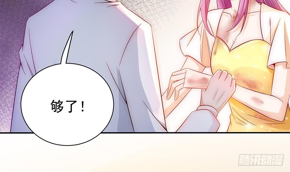 第100话 我的男人谁也不能碰！(1/2)-第100话