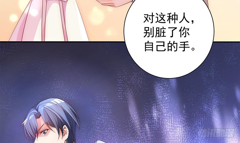 第100话 我的男人谁也不能碰！(1/2)-第100话