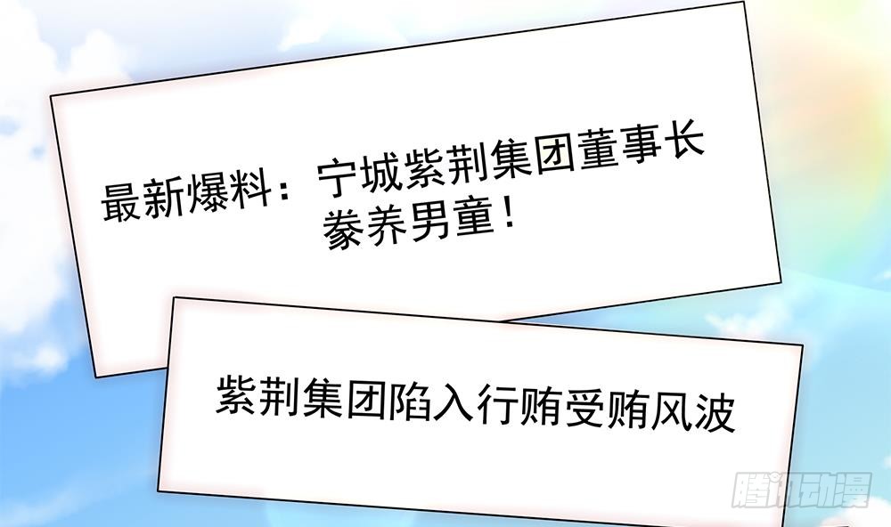 第100话 我的男人谁也不能碰！(1/2)-第100话