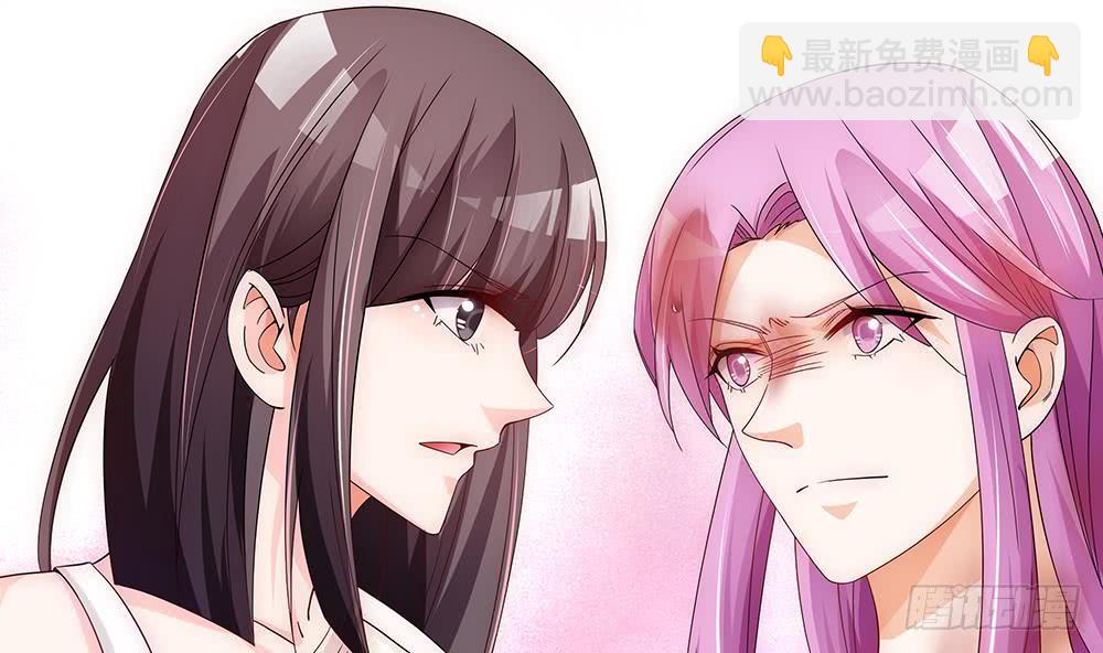 第100话 我的男人谁也不能碰！(1/2)-第100话