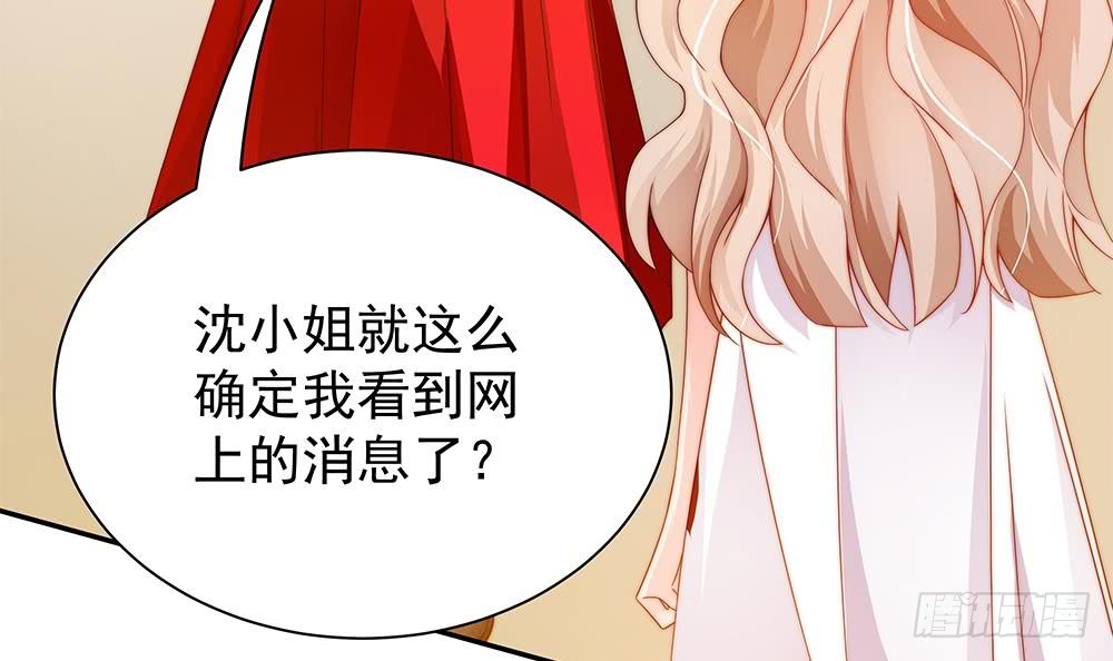 第102话 漏出马脚(1/2)-第102话