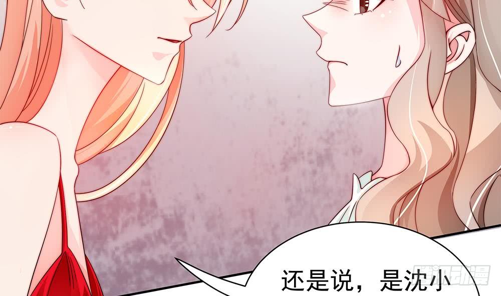 第102话 漏出马脚(1/2)-第102话