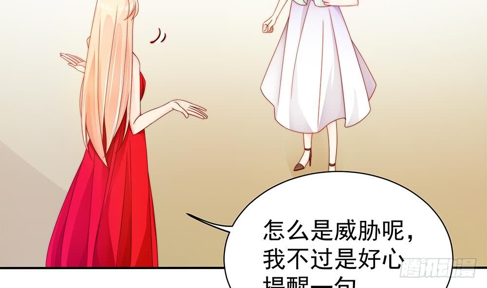 第102话 漏出马脚(1/2)-第102话