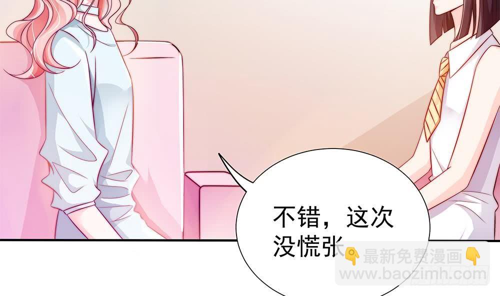 第102话 漏出马脚(1/2)-第102话