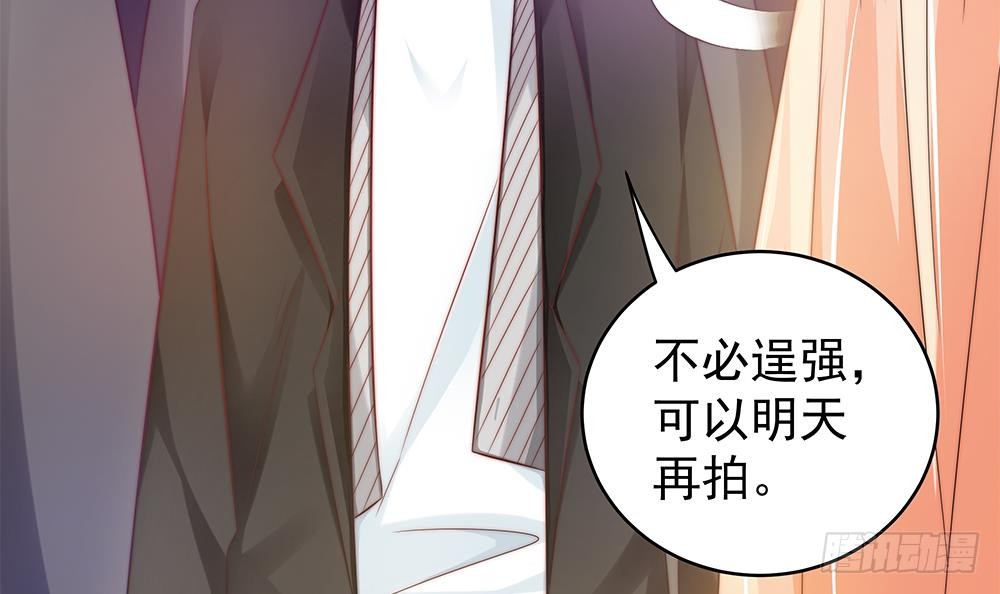 第104话 为你不惜性命(1/2)-第104话