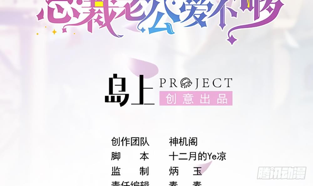 第104话 为你不惜性命(1/2)-第104话