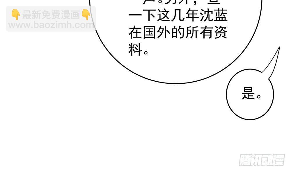 第106话 原来你们是一伙人！(1/2)-第106话