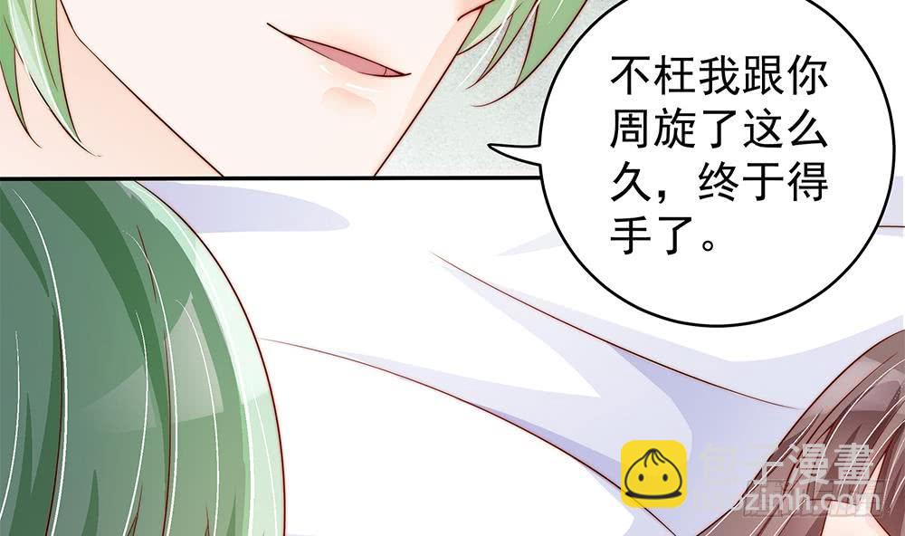 第108话 阴沟里翻船！(1/2)-第108话