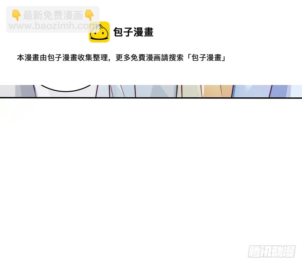 第108话 阴沟里翻船！(1/2)-第108话