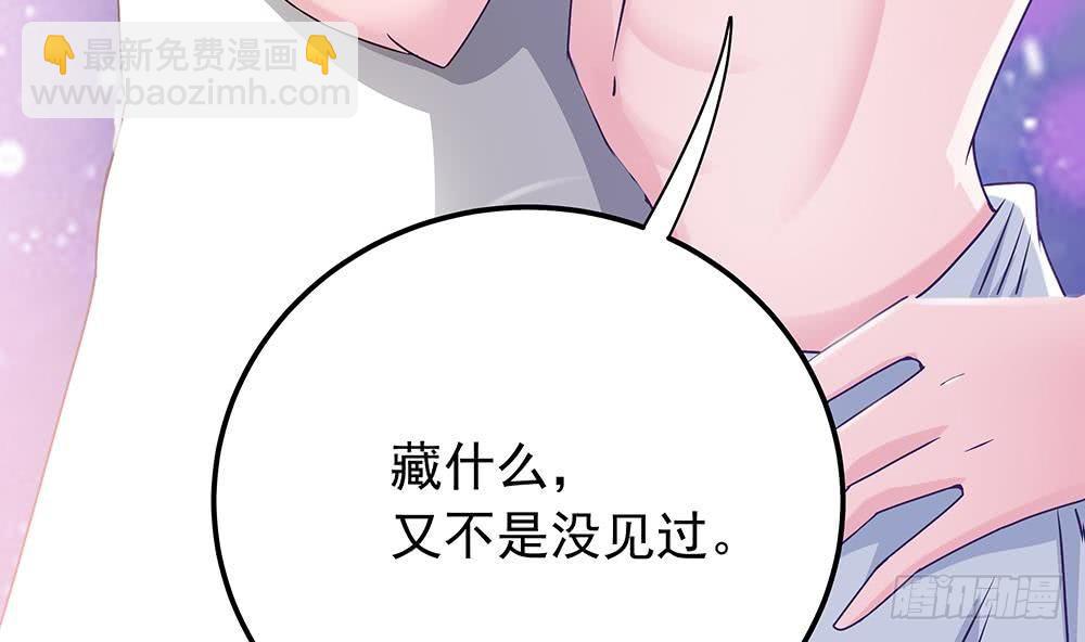 第11话 你很缺钱？(1/2)-第12话