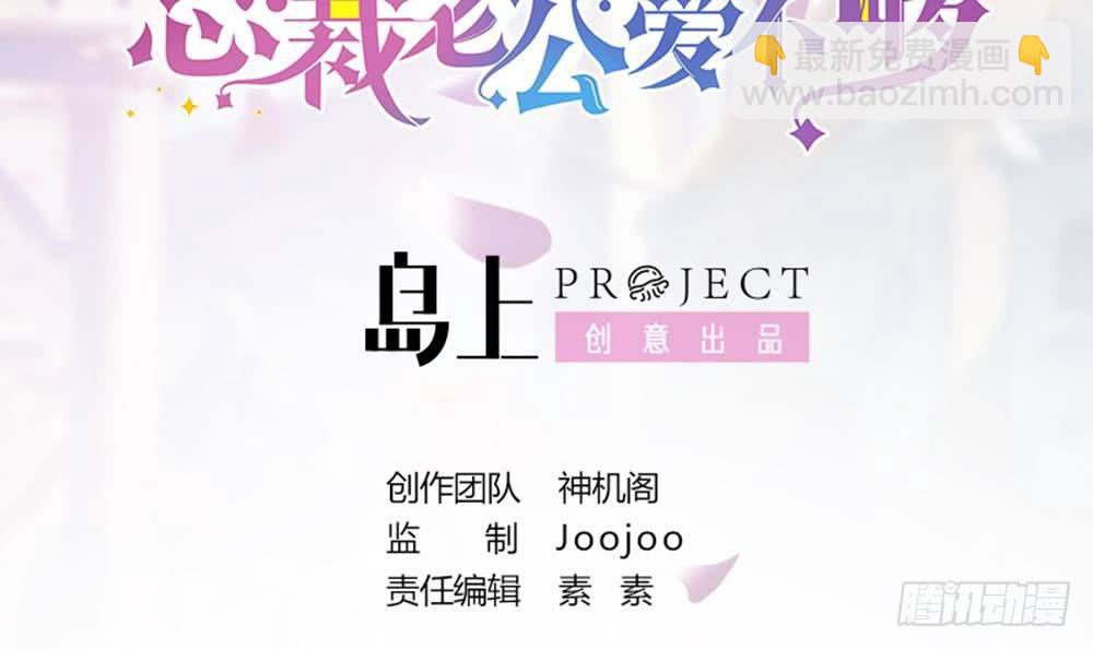 第11话 你很缺钱？(1/2)-第12话