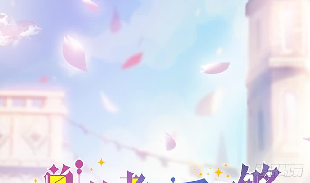 第110话 黎潇的小动作(1/2)-第110话