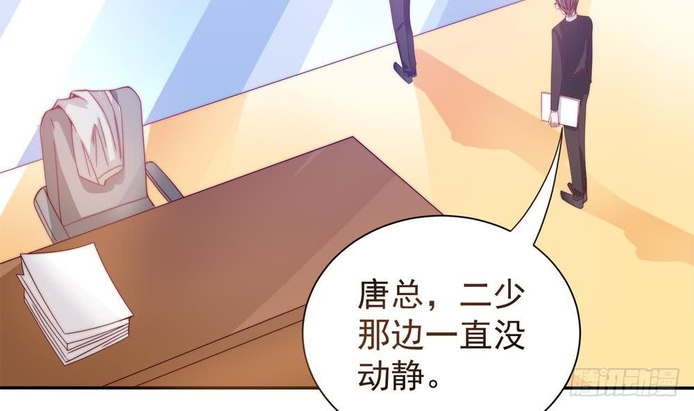 第110话 黎潇的小动作(1/2)-第110话