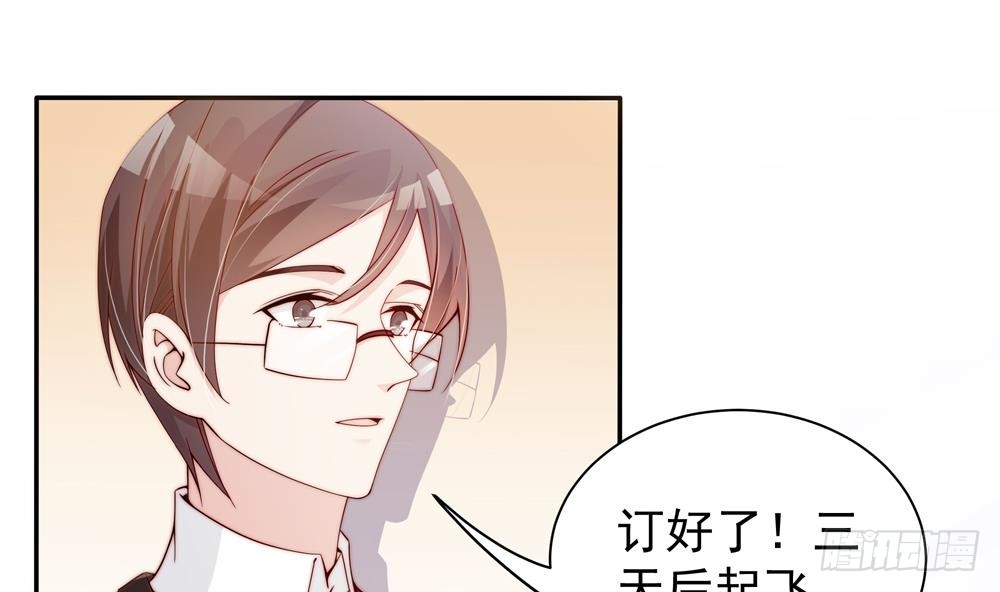 第110话 黎潇的小动作(1/2)-第110话