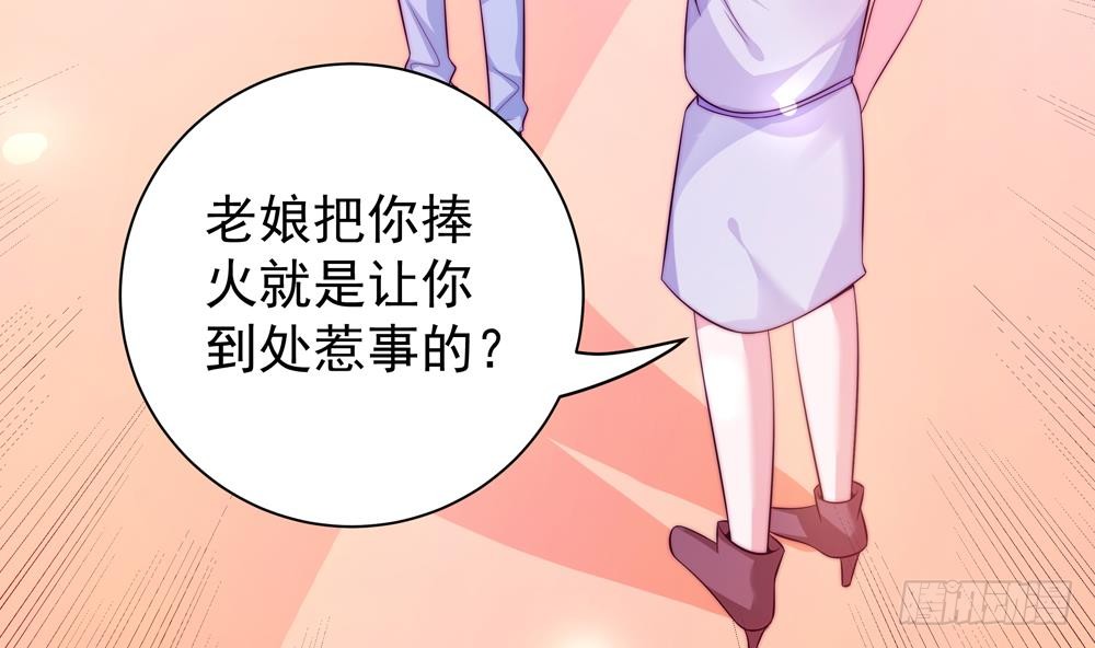 第110话 黎潇的小动作(1/2)-第110话