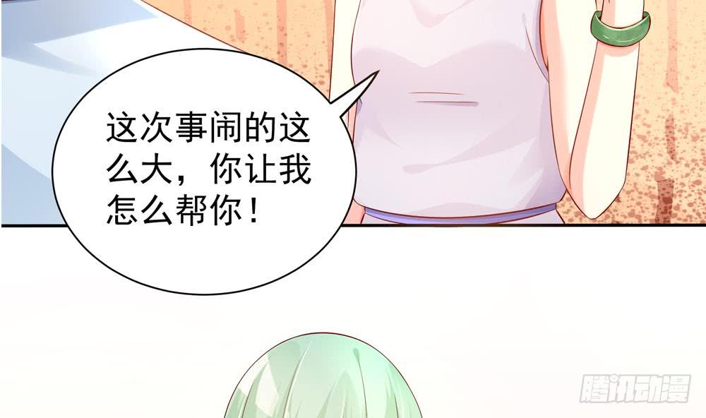 第110话 黎潇的小动作(1/2)-第110话