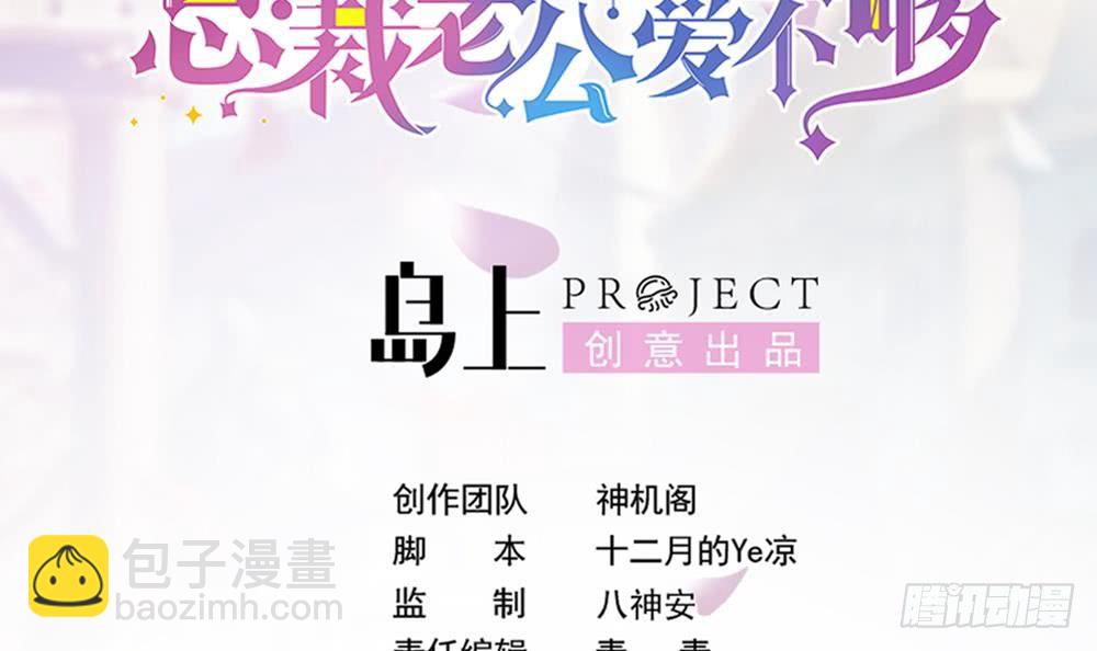 第113话 获救，反击(1/2)-第112话