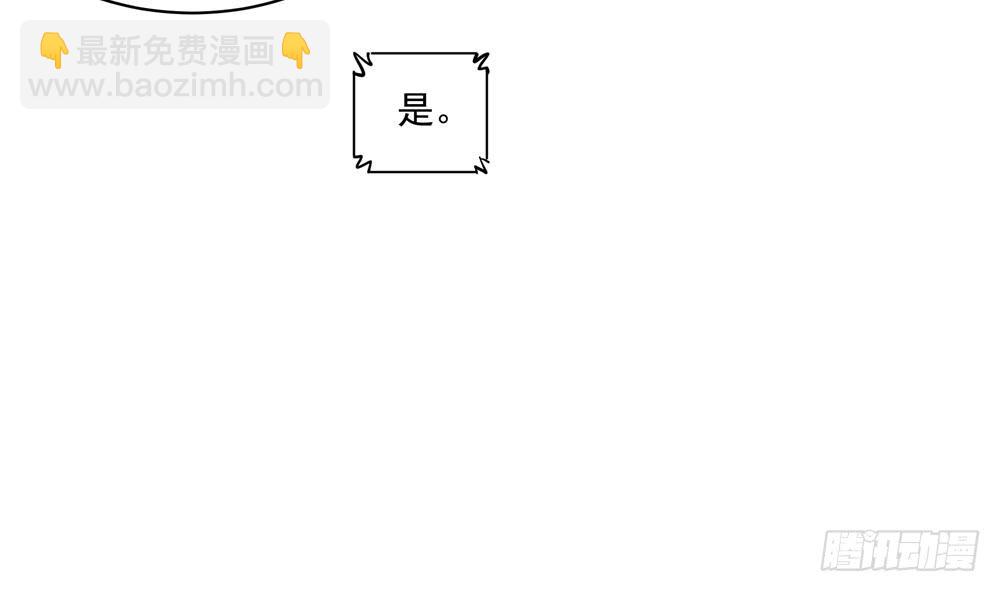 第113话 获救，反击(1/2)-第112话