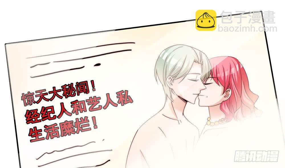 第113话 获救，反击(1/2)-第112话