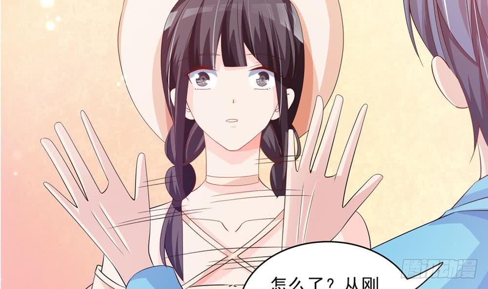 第115话 秒杀情敌-第114话