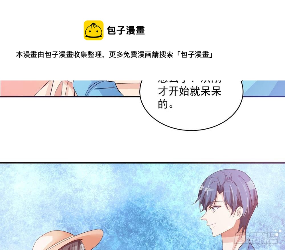 第115话 秒杀情敌-第114话