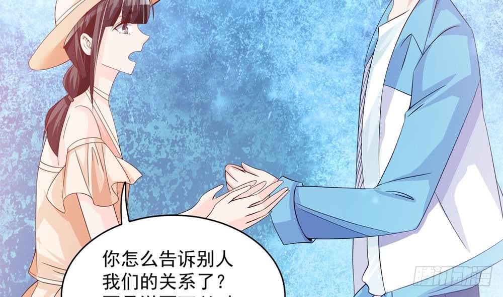 第115话 秒杀情敌-第114话