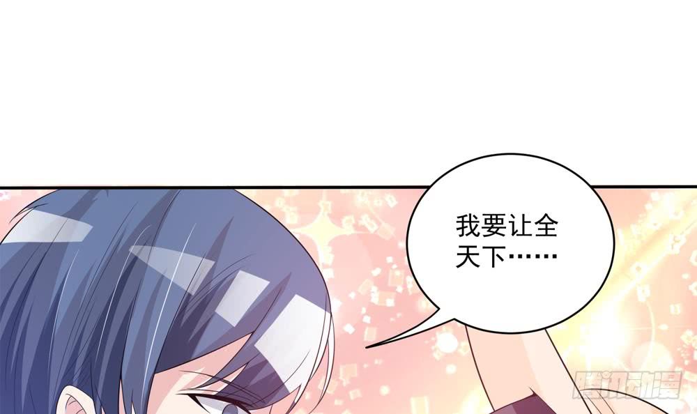 第115话 秒杀情敌-第114话