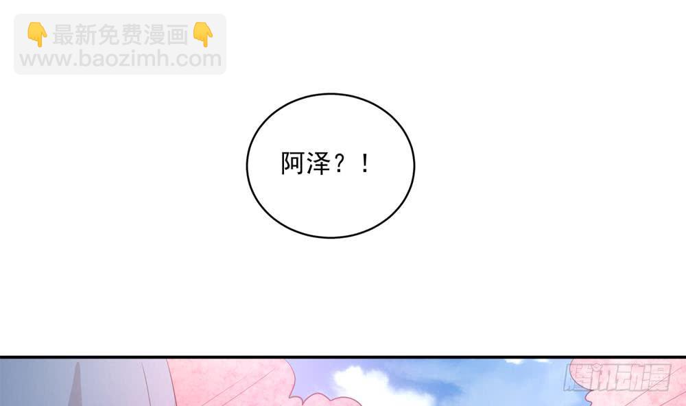 第115话 秒杀情敌-第114话