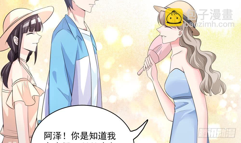 第115话 秒杀情敌-第114话