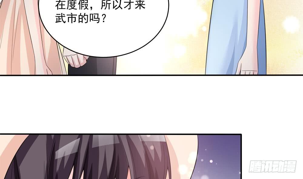 第115话 秒杀情敌-第114话