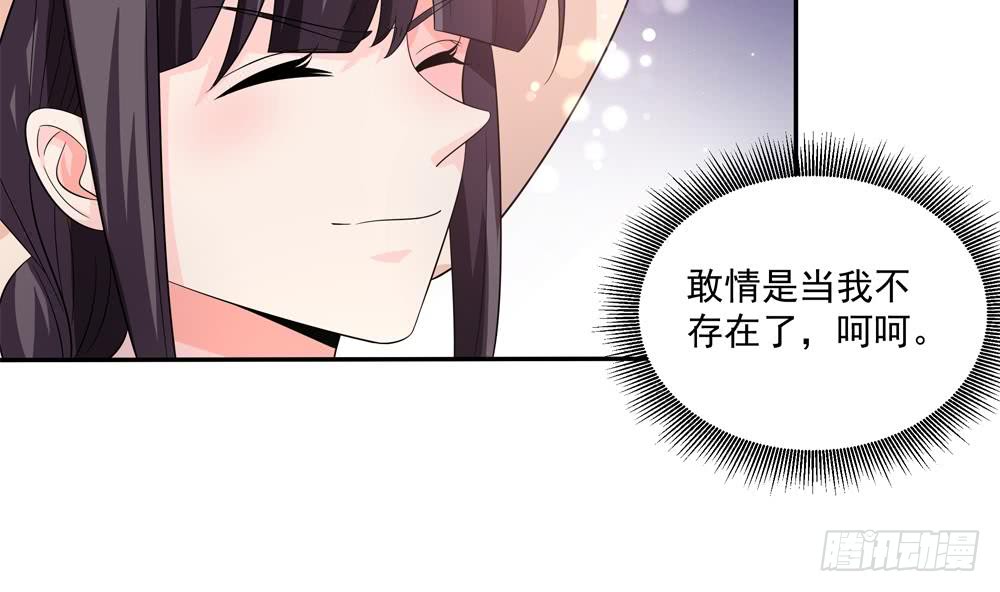 第115话 秒杀情敌-第114话