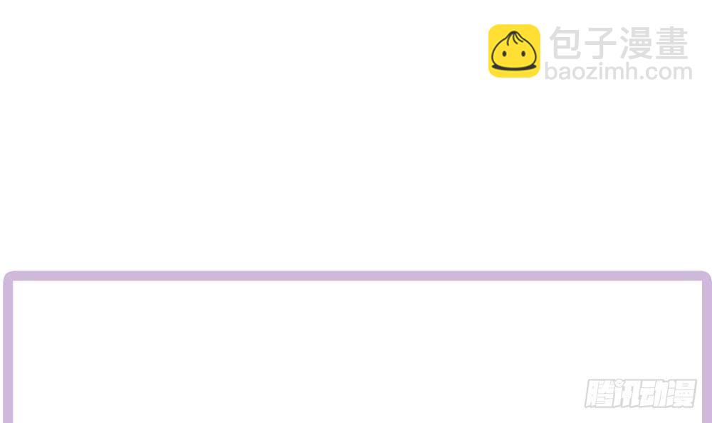 第115话 秒杀情敌-第114话