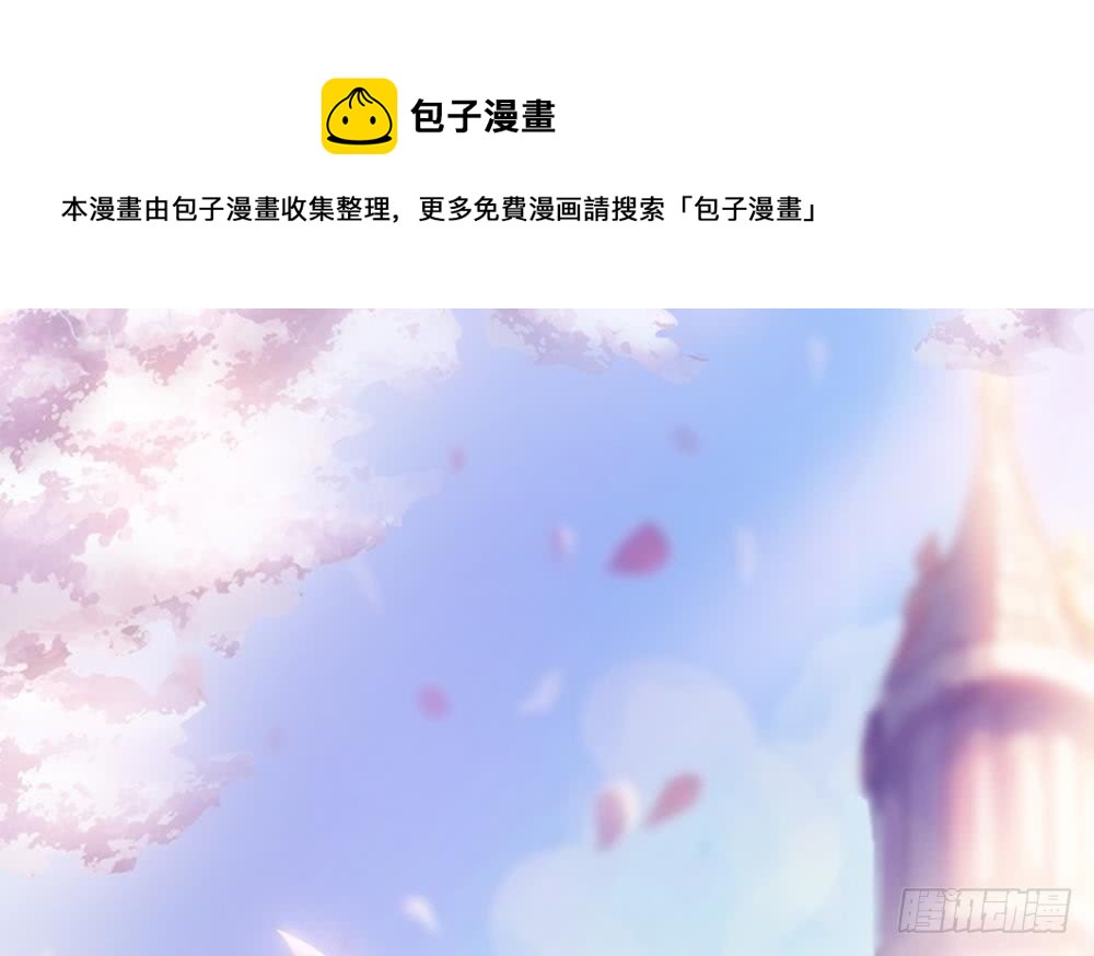 第117话 和纪念品吃醋的唐总(1/2)-第116话