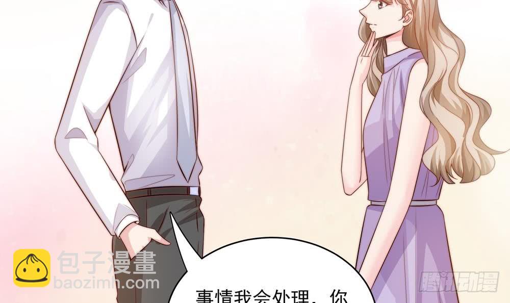 第117话 和纪念品吃醋的唐总(1/2)-第116话