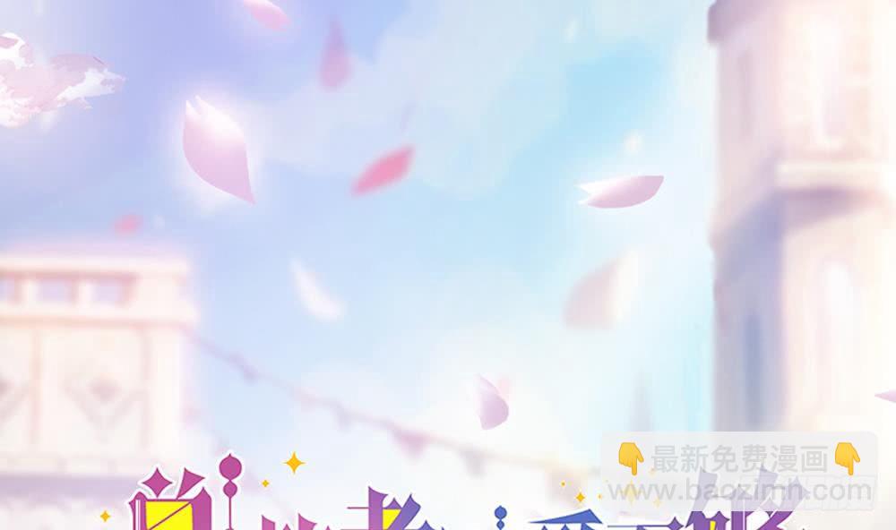 第117话 和纪念品吃醋的唐总(1/2)-第116话